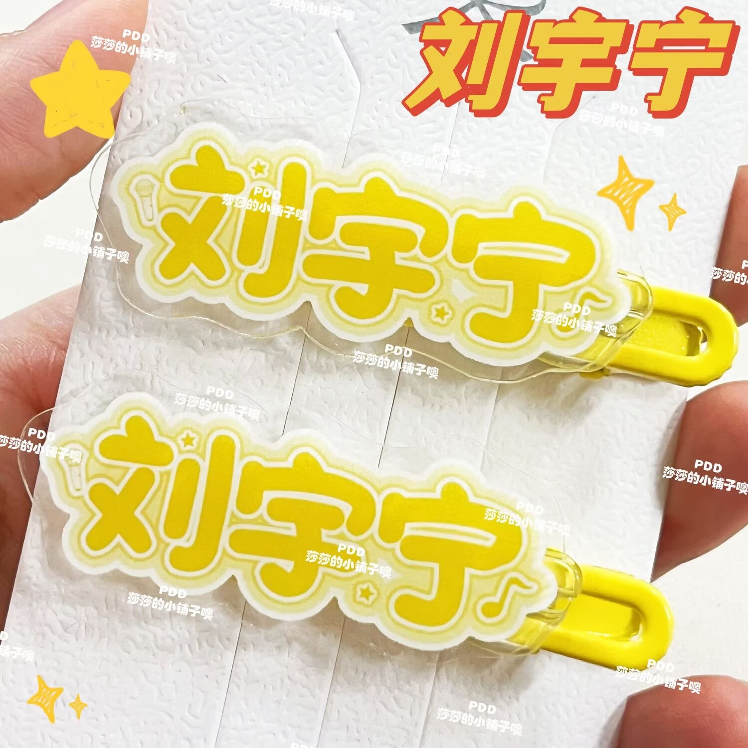 Original creative Liu Yuning n - Anime Merchandise Names 리뷰 및 가격
