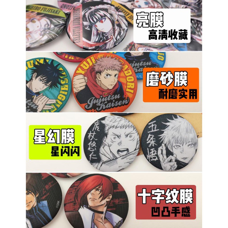 One Piece Anime Badge Pin Set  - Anime One Piece Merchandise 리뷰 및 가격